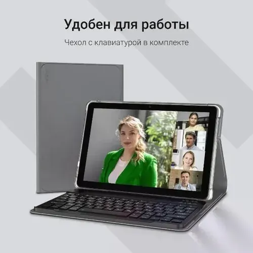 Digma Планшет K10 Plus T615 (10) 4Gb/64Gb LTE Gray (DA1C0P02), 10.1" 4 ГБ/64 ГБ, серый