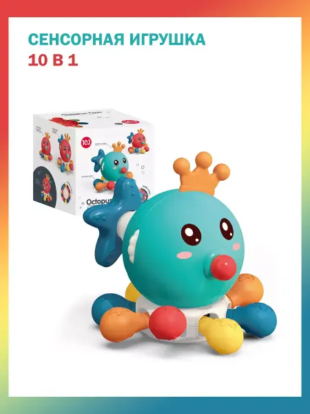 Kinda Book Сенсорная развивающая игрушка 10 в 1