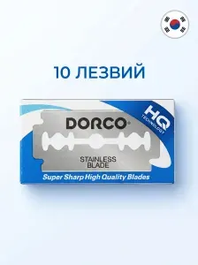 Dorco Лезвия ST300, двусторонние классические для Т-образного станка, 1 пачек по10штук (10 лезвий)
