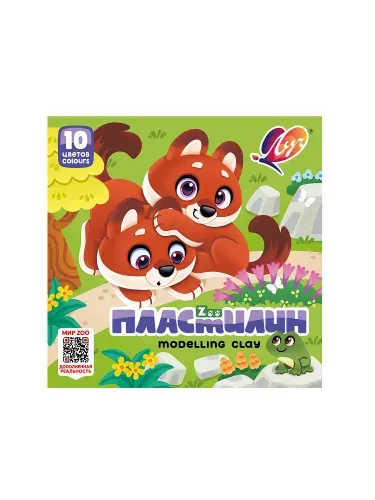Луч Пластилин Zoo, 10 цветов, 150 гр, 1 уп