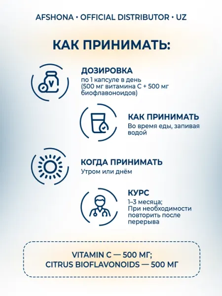 Витамин C с биофлавоноидами 1:1 Solaray Vitamin C & Bioflavonoids, 500 мг, 100 капсул