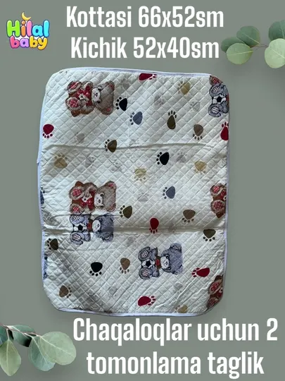 Двухсторонняя многоразовая пеленка для младенцев