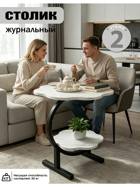 Двухуровневый столик для романтического ужина