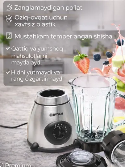 Стационарный блендер BOSCH 1000 Вт, 1.5 л, 3 в 1 с кофемолкой