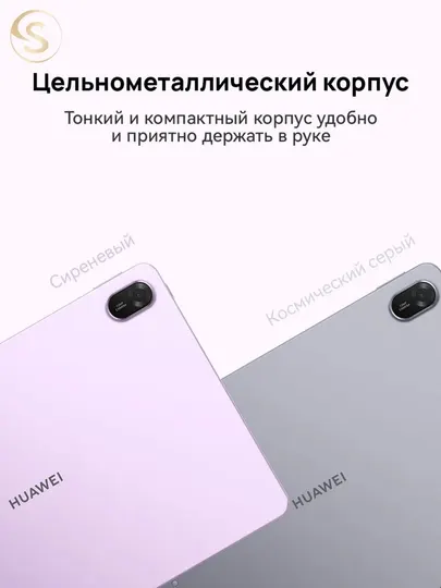 Планшет HUAWEI MatePad 11.5 8/256 ГБ, 10100 мАч, клавиатура RU/EN, 1 год гарантии