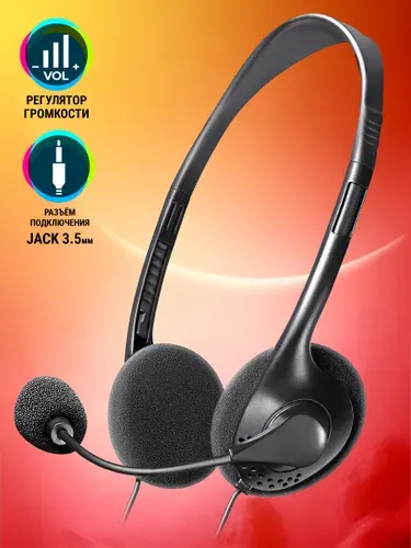 DEFENDER Наушники проводные с микрофоном Aura 102 кабель 1.8 м