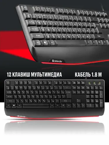 Defender Клавиатура компьютерная USB Atom черная,104+FN,1.8м