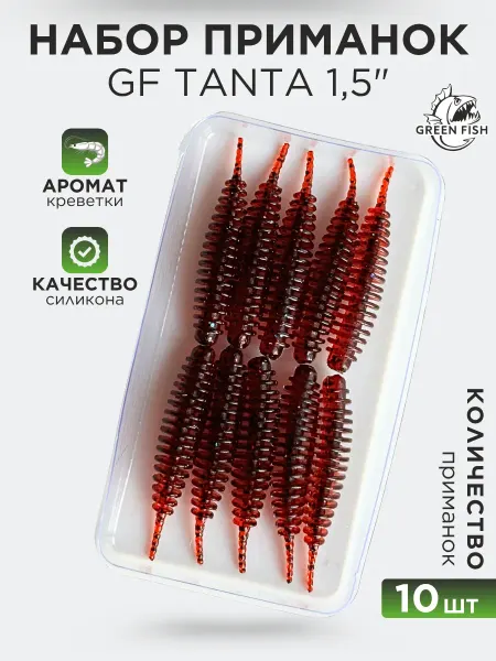 Green Fish Приманки силиконовые мягкие для микроджига GF Tanta 1,5" 11