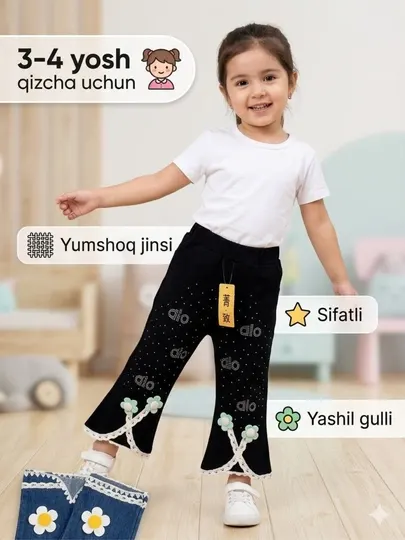 Широкие, украшенные джинсы для девочек
