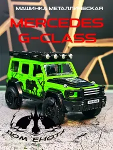 Металлическая машинка Mercedes Benz G-class. Модель автомобиля Мерседес G Гелик зеленый 12 см. Инерционная игрушка машина джип 1:43