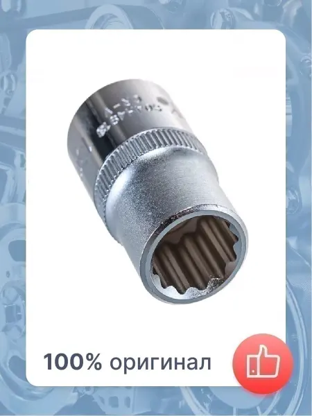 JONNESWAY Головка торцевая 12-гранная 1 2"DR, 13 мм