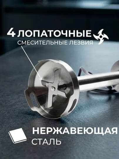 Ручной блендер UAKEEN ZL-515, погружной, многофункциональный, 4 в 1, 1200 Вт