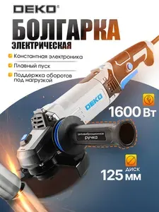 Воздуходувка для компьютера аккумуляторная мощная портативная, 120000 об/мин, пылесос, ветродуйка, дачи и мангала, для авто, для пк, 4 в 1