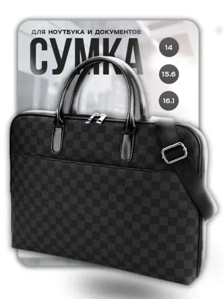 ТВОЯОСНОВА Сумка для ноутбука 15,6 16 15.6 16.1 14 и документов