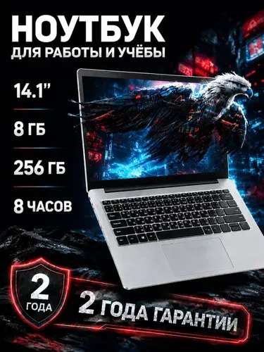 XISEZIUO ASUS Ноутбук 14.1", Intel Pentium N3710, RAM 8 ГБ, SSD 256 ГБ, Intel HD Graphics, Windows Pro, серый металлик, Русская раскладка