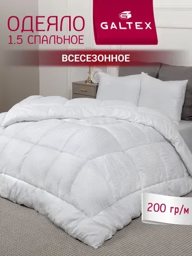 Одеяло 1 5 спальное 140х205 GALTEX "Золотые квадраты" всесезонное, наполнитель - силиконизированное волокно 200г.