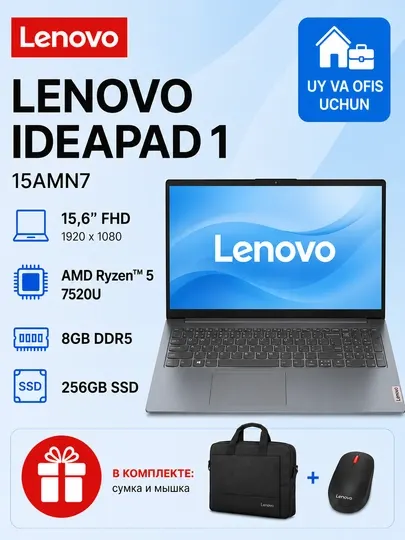 Ноутбук Lenovo IdeaPad 1 15AMN7 Ryzen 5 7520U 8GB 256GB SSD 15.6” FHD