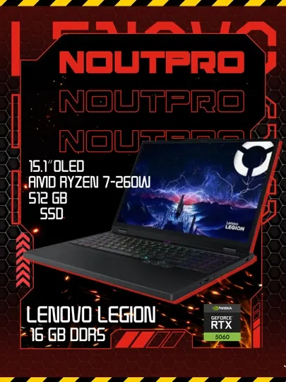 Ноутбук LENOVO LEGION AMD RYZEN 7-260W RAM 16 GB DDR5 SSD 512 GB RTX 5060 8 GB 15.1 OLED