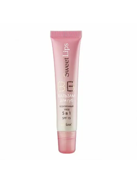 Белита BB бальзам для губ Безупречный уход 5 в 1 SPF 15
