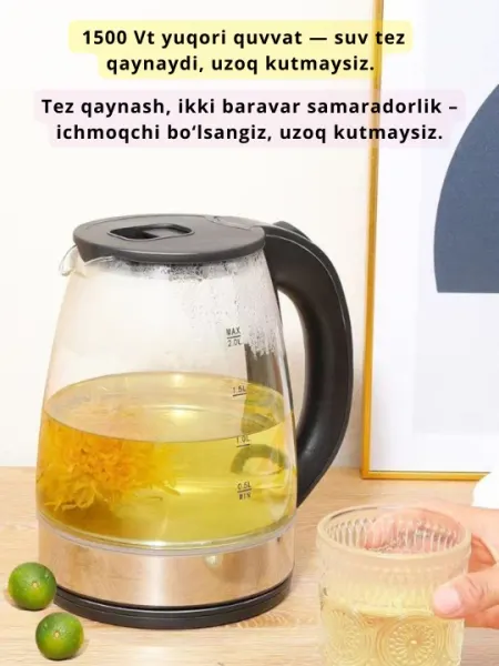 Электрический чайник стеклянный, 1.7 л, 1500 Вт