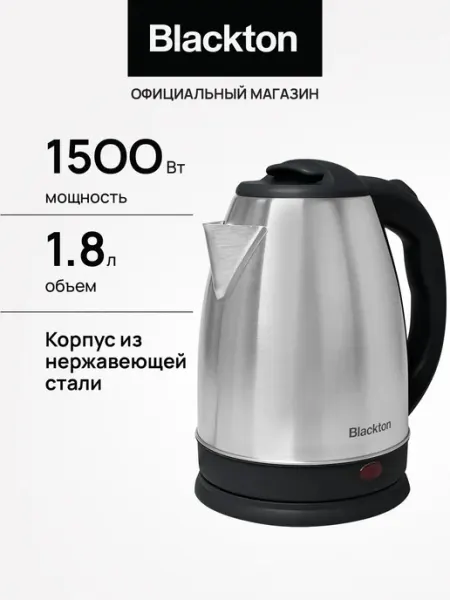 Чайник электрический Blackton Bt KT1800S, 1500 Вт, из нержавеющей стали, 1.8 л
