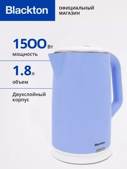 Электрический чайник, электрочайник Bt KT1707P, объем 1.8 л, мощность 1500 Вт
