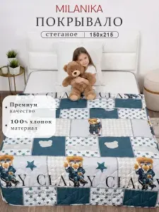 Покрывало одеяло детское на кровать 1,5 спальное 150х215 хлопок MILANIKA Тедди