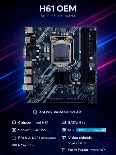 Материнская плата H61 M.2 NVME слот H61 LGA 1 155