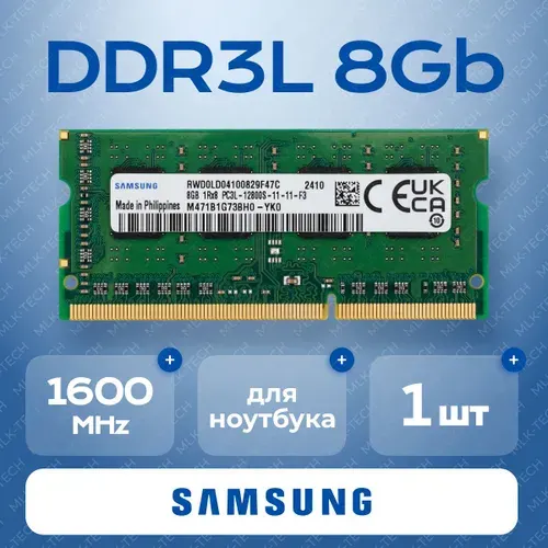 Оперативная память DDR3L 8 ГБ 1600 МГц 1,35 В SODIMM CL11 1Rx8 DDR3L, 1600 МГц, 1 x 8 ГБ (M471B1G73BH0-YK0)