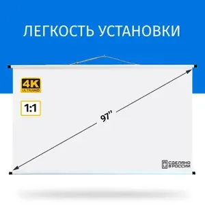 Экран для проектора Техно Лама 175x175 см, формат 1:1, настенно-потолочный, ручной, цвет белый, 97 дюймов