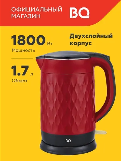 Чайник электрический BQ KT1715P 1.7 л,мощность 1800 Вт