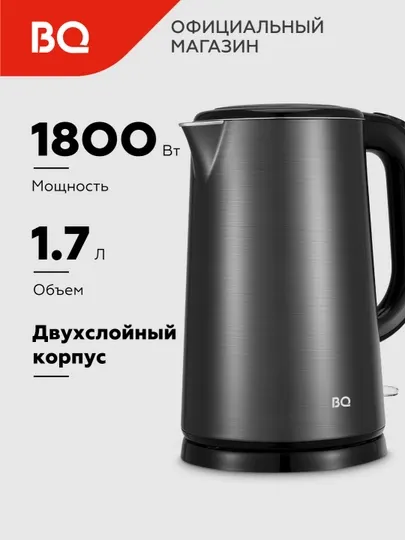 Электрический чайник BQ KT1824S двухслойный, с двумя стенками, объем 1,7 л, 1800 Вт