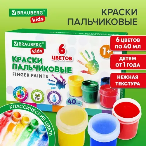 Пальчиковые краски для малышей BRAUBERG от 1 года, 6 цветов по 40 мл 192396-4027