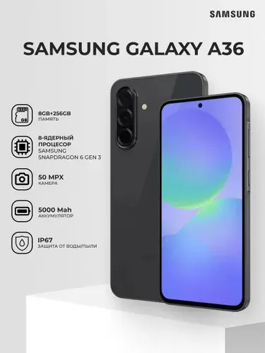 Samsung Galaxy A36 256GB