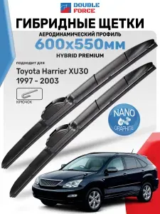 Дворники Тойота Харриер 1 1997-2003 / Щетки стеклоочистителя Toyota Harrier (XU10) / Гибридные Double Force 600мм 550мм комплект 2 шт.