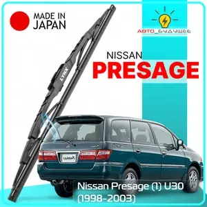 Дворник задний Nissan Presage (1) U30 / Ниссан Пресаж 1998 / 1999 2000 2001 2002 2003 Щетка стеклоочистителя задняя, 400мм