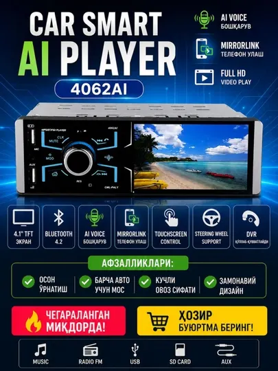 Автомагнитола 1DIN Car Smart AI Player 4062AI: 4.1" экран, Bluetooth, MirrorLink, AI Voice