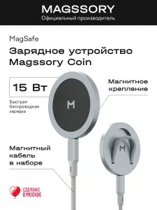 Беспроводное зарядное устройство 2 в 1