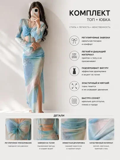 Женский купальник, 2 в 1, пляжный комплект с юбкой