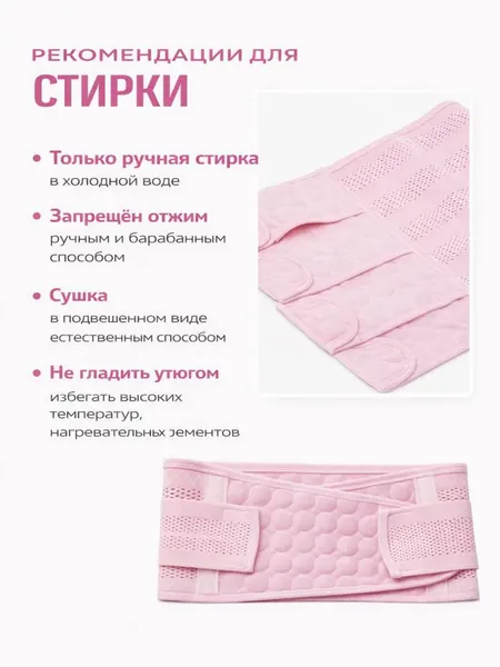 Бандаж 2 в 1, утягивающий пояс до и после родов, подходит после кесарева сечения