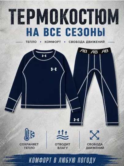 Спортивная одежда, тренировочный набор для детей, 2 в 1
