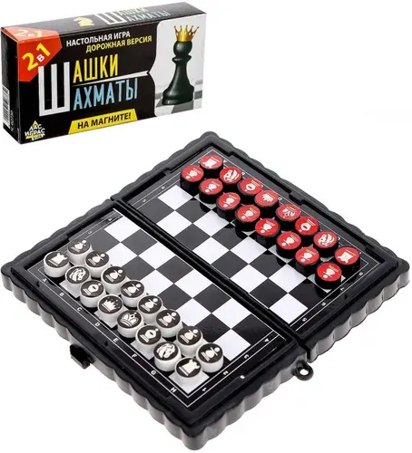 Настольная магнитная игра "Шашки, шахматы", 2 в 1, игровое поле + фишки