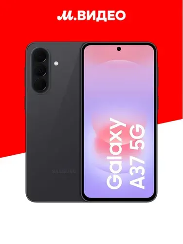 Samsung Galaxy A37 128GB