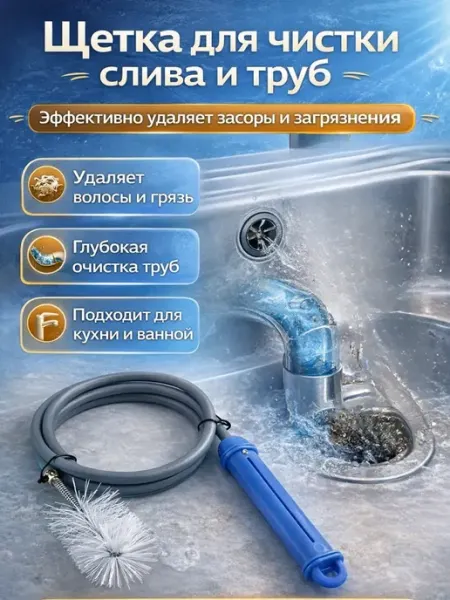 Лкл1 Сантехнический гибкий трос для прочистки труб 1.2м