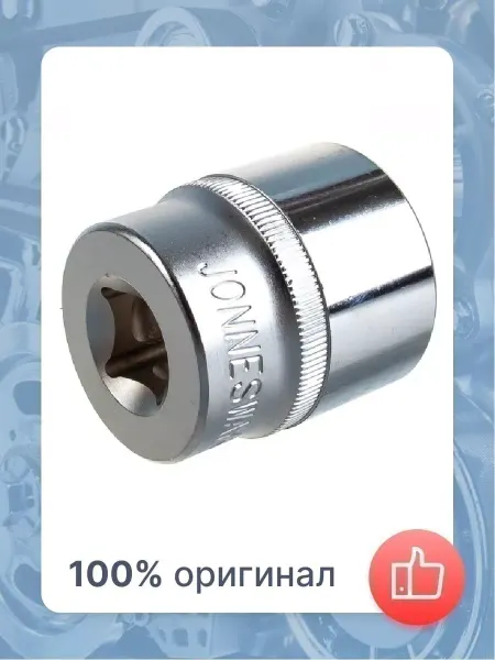 JONNESWAY Головка торцевая 1 2"DR, 25 мм