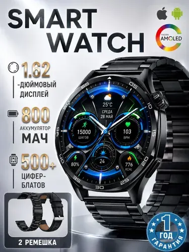 Fitness Watch GT 5 Premium RU 1.62" 480480 2.5D, NFC, Bluetooth 5.3, беспроводная зарядка, HD Fit Pro