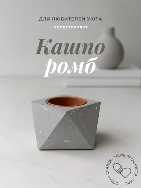 Кашпо, декор для комнаты, для цветов и украшений