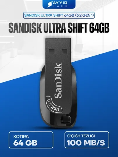 Компактная флешка SanDisk Ultra Shift 64GB (3.2 Gen 1)