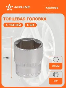 Головка торцевая, 1/2" DR, шестигранная, 30 мм AIRLINE, профессиональная головка для автосервиса AIRLINE ATAO058 10 шт.