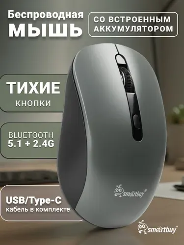Мышь беспроводная Bluetooth 5.1 + 2.4 G, USB, бесшумная, аккумуляторная, для ноутбука, ПК